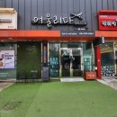 설화고등학교 | 아산 배방 여자 머리 잘하는곳 [어울리다 아산점] 샤기컷, 염색 후기