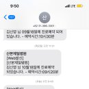 산본제일병원 이미지