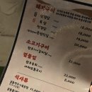 고기처럼 | 방이동 포장 맛집 가성비 고기 굽돌집 후기