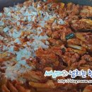 꼬꼬댁 갈비 이미지