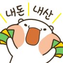 해륙식품 이미지