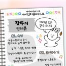 리플하우스 이미지