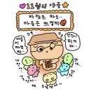 해피치킨 - 강서구 명지오션시티4로 81 | 해피치킨