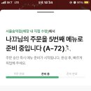 설빙은행