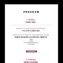 사라장 바이올린 리사이틀 이미지