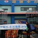 금영수산 뉴스제주