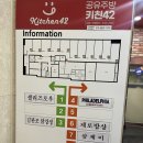종합운동장역 (3호선) | 잠실야구장 먹거리 추천 김판조닭강정 잠실점 내돈내산 포장후기
