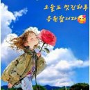 오늘의 날씨 (11월 14일 금요일) (718기 D-DAY) (719기 입영 5일차) 이미지