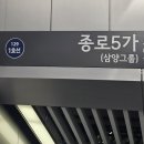 365종로온누리약국 이미지