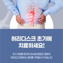 해동병원 이미지