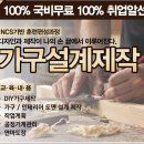 대구목공학원 네이버블로그