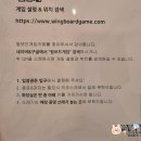 클랜PC방 | 왕십리 놀거리 전국 최저가로 24시간 운영하는 윙보드게임카페