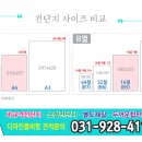 디자인모에 이미지