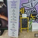 엔젤스코인노래연습장 금릉역점 이미지