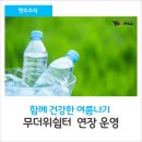 샘말경로당 이미지
