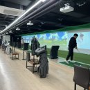 골프존파크진동점 이미지