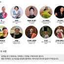 2025북키즈콘 꿈꾸는 시니어 스토리텔러 강의-김은옥 회장 이미지