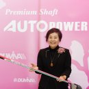 ㈜오토프로 이미지