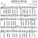 248 이미지