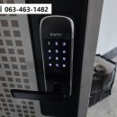 동신개나리아파트경로당 | 군산보조키 조촌동 동신개나리아파트 열쇠 번호키 도어락 출장설치 수리