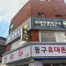 쉼; 사주&카페 | 울산동구사주 신년운세잘보는곳 쉼사주타로카페