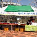 (주)농업회사법인 더불어푸드