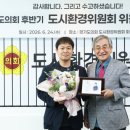 도시환경