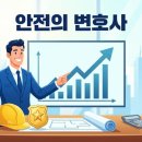 서진경영컨설팅 - 시흥시 비둘기공원7길 51 | 산업안전지도사 1·2·3차 난이도와 합격률, 연봉 및 1인 기업 개업