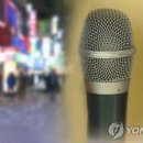 부자노래연습장 이미지