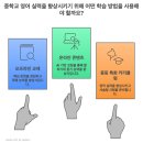 수학 1등급 로드맵(1) | "영어와 수학, 중등에서 무너지지 않으려면? 권선동 미래엔영어수학 아이파크시티점이 정답입니다!"