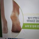 풋사랑정형외과의원 이미지