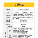 미성지에스이 이미지