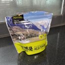 ⛰️소백산 등산기 (제2 연화봉대피소 1박 / 죽령~연화봉~비로봉~천동)