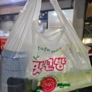 맛꼬방치킨 이미지