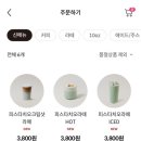 카페051 연지자이점