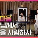 달빛마을 이미지