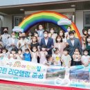지산보리어린이집 이미지