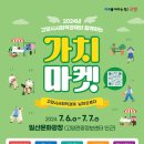 화이트 바이오텍 이미지