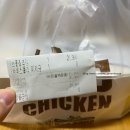 [내돈내산] 김해 안동 치킨 맛집 BHC에서 신상 치킨 스윗칠리킹 먹은 후기