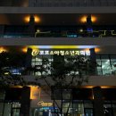코코소아청소년과의원 네이버블로그