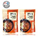 옛날소고기장터국밥 - 양주시 평화로 1485 | 옛날소고기장터국밥
