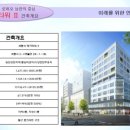 더세종타워 이미지