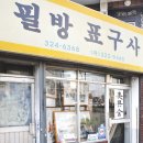 수작노래클럽