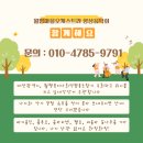 월평둥지사회적협동조합 이미지