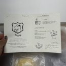 쉬즈베이글 행복한백화점점 - 양천구 | 압구정현대백화점 맛집 찾는다면? 압구정 베이커리 베이글리스트 방문 후기