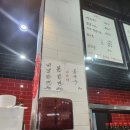 스페셜짜장짬봉 이미지