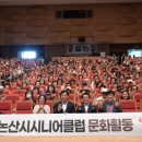 사랑해요 당신 이미지