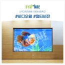 영강초등학교 이미지