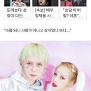 "현아♥던, 그만좀 해"…지긋지긋 '열애팔이' [이슈iN] 이미지