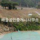 죽포보건진료소 이미지